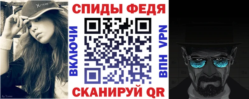 АМФЕТАМИН VHQ Медынь
