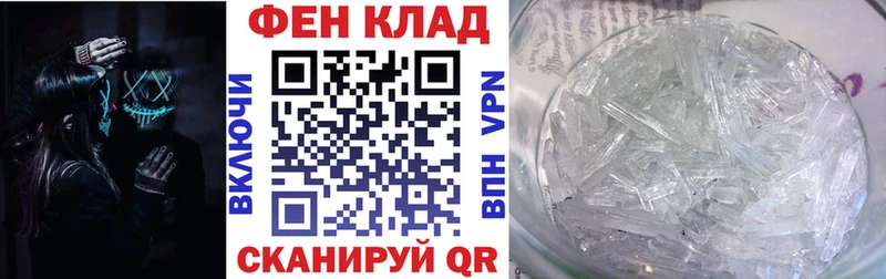 АМФЕТАМИН Розовый  Купить закладки  Медынь 