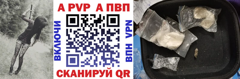 Купить  Медынь  A-PVP крисы CK 