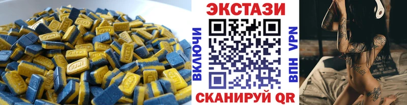 Ecstasy louis Vuitton  Купить где  Медынь 