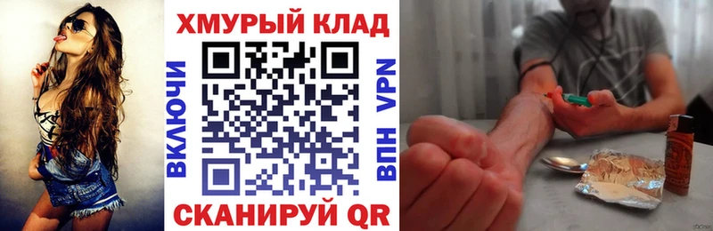 Купить закладки  Медынь  ГЕРОИН гречка 