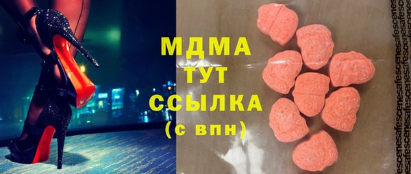 Альфа ПВП Магас