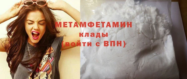 Альфа ПВП Магас