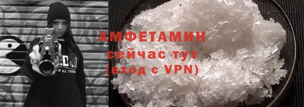 амфетамин Магадан