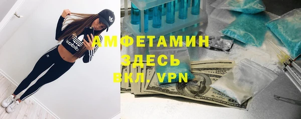 амфетамин Магадан