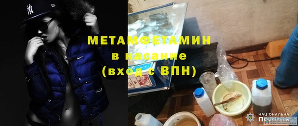 мет Майский