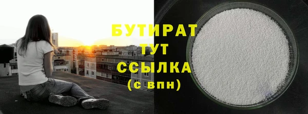 Альфа ПВП Магас