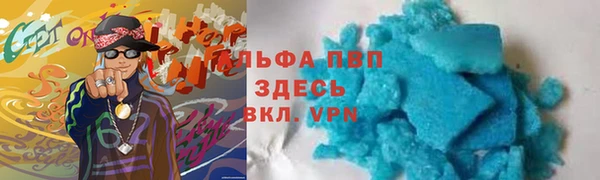 амфетамин Магадан