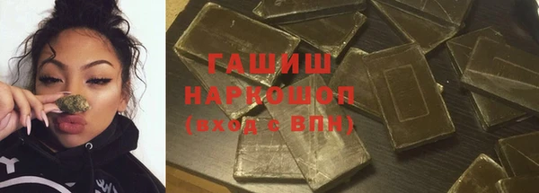 Альфа ПВП Магас