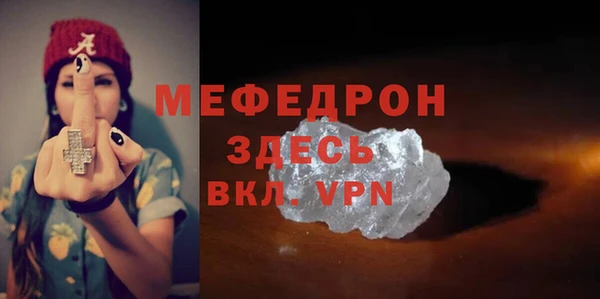 метамфетамин Лихославль