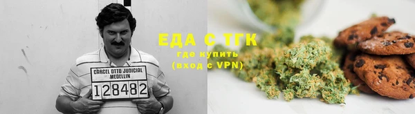 амфетамин Магадан