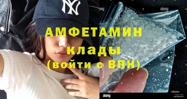 амфетамин Магадан