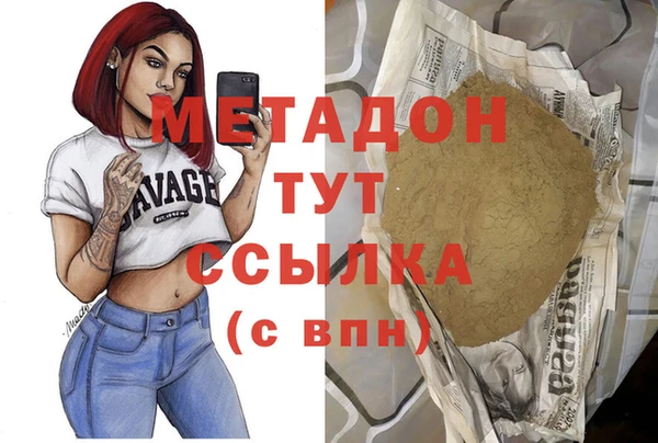 Альфа ПВП Магас