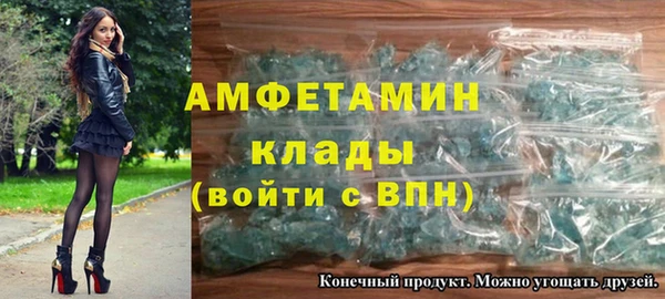амфетамин Магадан