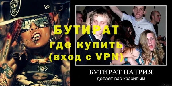 амфетамин Магадан