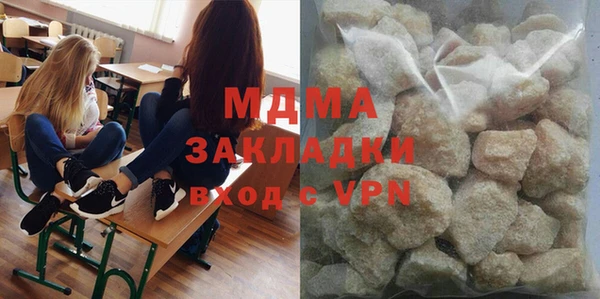 амфетамин Магадан