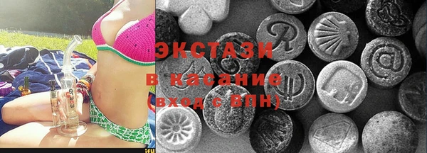 Альфа ПВП Магас