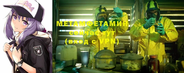 Альфа ПВП Магас