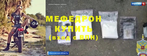 Альфа ПВП Магас