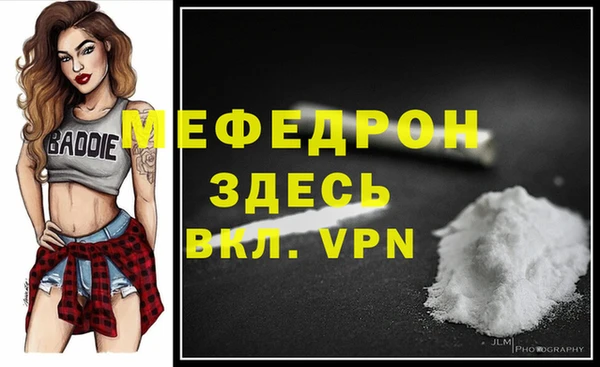 мет Майский