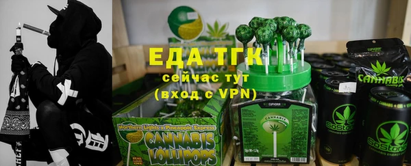 амфетамин Магадан