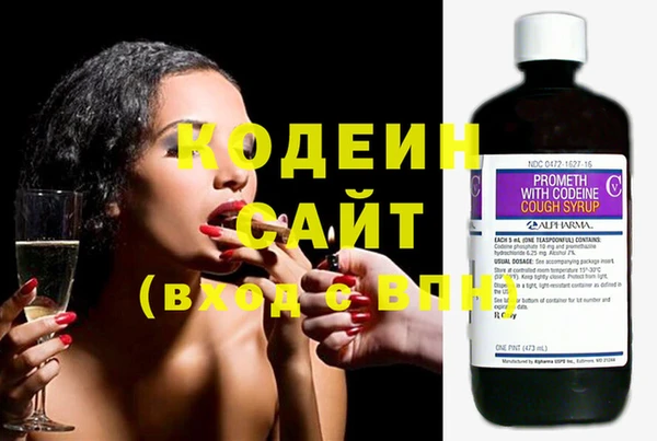 Альфа ПВП Магас