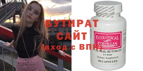 амфетамин Магадан