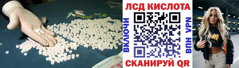 LSD-25 экстази ecstasy  Купить где  Медынь 