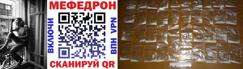 МЕФ 4 MMC  Купить  Медынь 