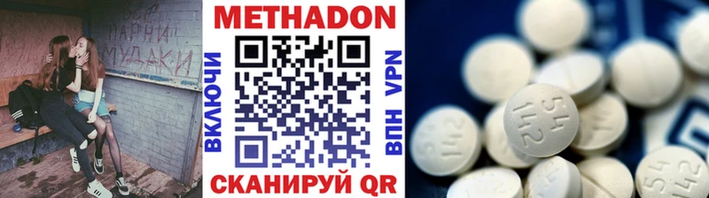 Купить  Медынь  Метадон кристалл 