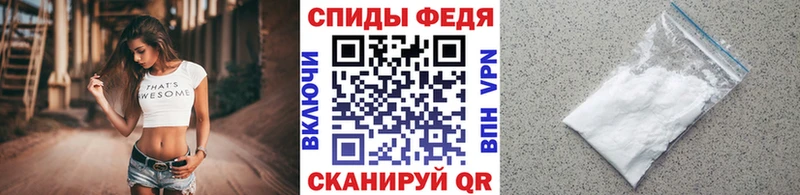 Купить  Медынь  Первитин Methamphetamine 