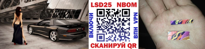 Купить  Медынь  Наркотические марки 1500мкг 