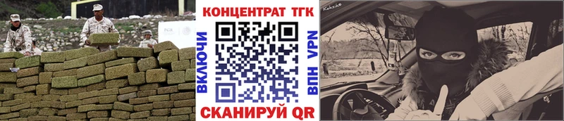 ТГК вейп  Купить  Медынь 