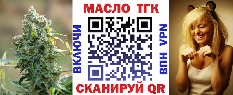 Дистиллят ТГК жижа Медынь